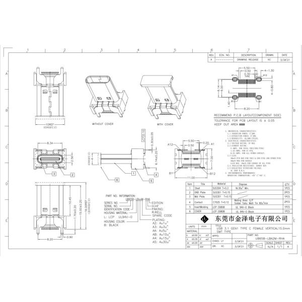 5AMP SMT Socket Female USB PCB Connector Type C Female Connector For Mobile Charging