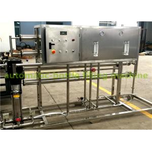 China Electric Pure Water Purification Machine Industrial RO Water Treatment Plant on sale