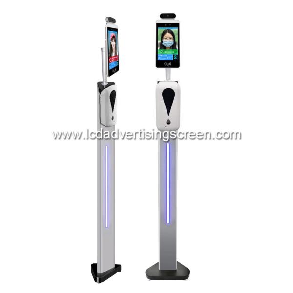 Face Recognition Attendance and Detection Infrared Temperature 8 Inch Screen