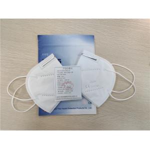 China Foldable KN95 Disposable Mouth Mask Highly Breathable Without Valve Style wholesale