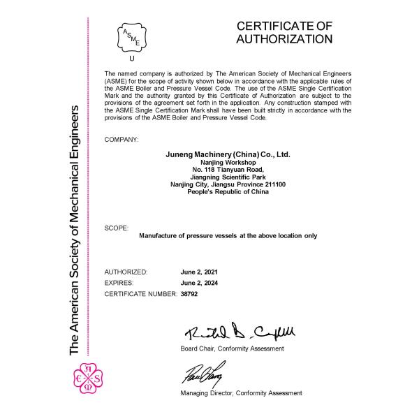 NYB-12 Vertical Leaf Oil Filter 12m2 Filtration Area 2-4T/H Capacity