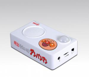 China Motion sensor recordable sound mp3 player box welcome music box wholesale