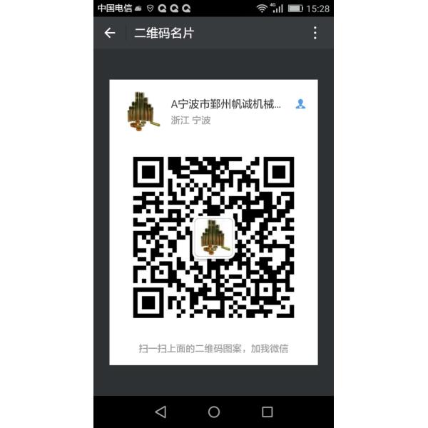 Material 40Cr pin lock & rubber 75SV2PN-C,85SV2PN-C,U25PN,U30PN,U35PN,U40PN,U45PN,U55PN