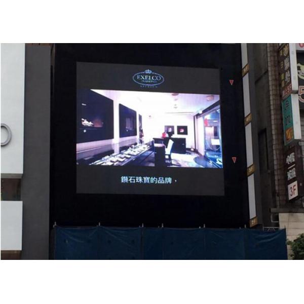 1R1G1B Ultra Thin LED Curtain Screen For Stadium , Commercial Led Curtain Display