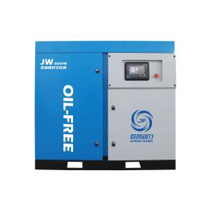 China Stainless Steel Oil Free Air Compressor Low Noise Oilless Screw Compressor wholesale