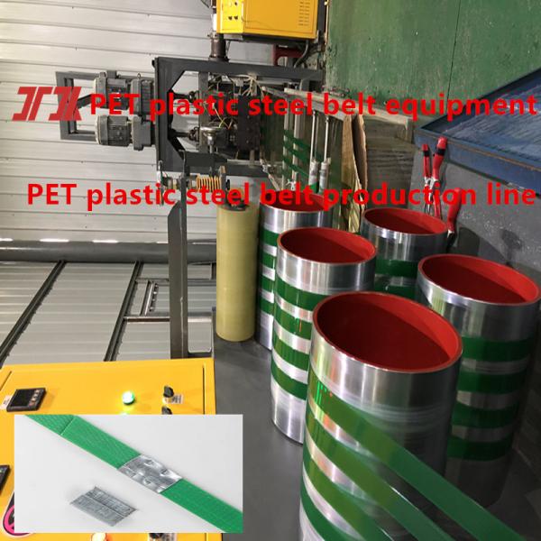 Quality Production Of PET Belt Making Machine PET Plastic Steel Belt Production Line Packaging Equipment For 9-32mm Width for sale