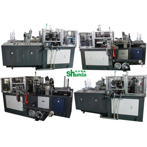 Professional Coffee / Ice Cream Paper Cup Machine With Inspection System , High Speed Paper Cup Making Machine