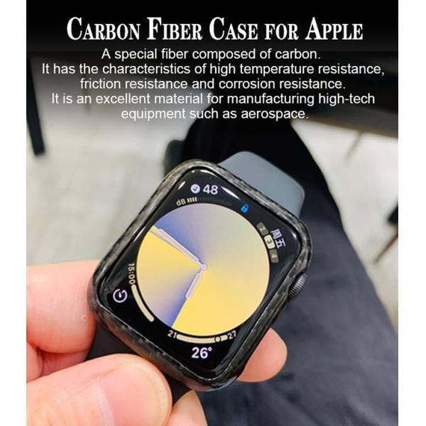 Lightweight Shockproof Carbon Fiber Apple Watch Case
