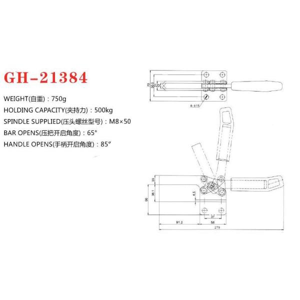 Small Horizontal Hold Down Clamps 21384 U Shaped Bar 500Kg Clamping Force