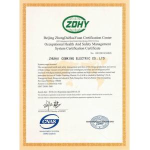 Zhuhai Comking Electric Co.,Ltd. Certifications