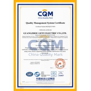 Guangzhou GENY Electric Co., Ltd Certifications