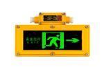 Led Rechargeable Flameproof Emergency Light IP65 Exit Signs