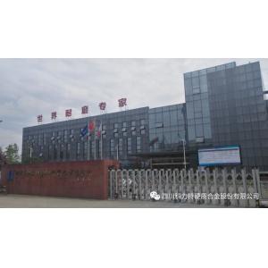 KLT CARBIDE CO.,LTD