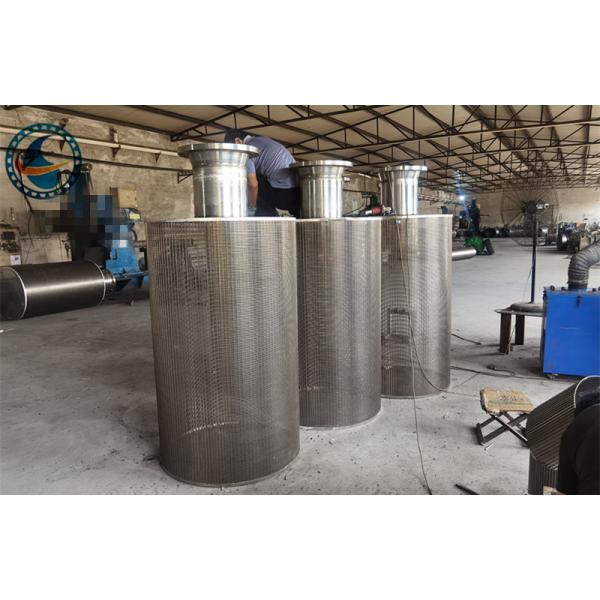 China Efficient And Durable Rotary Screen Drum For Industrial Applications wholesale