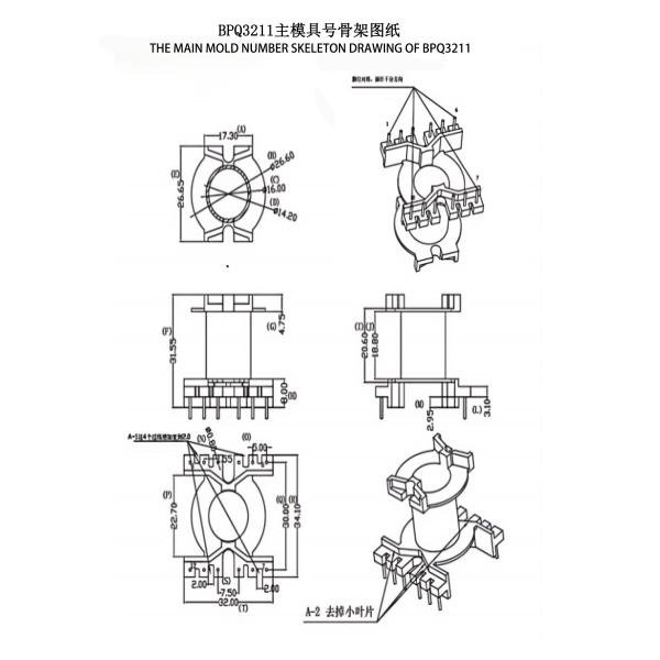 BPQ3211 PQ3230 Vertical 6+6PIN Power Transformer And Distribution Transformer