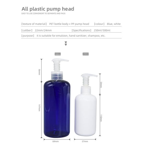 2cc Output Closure Mono Plastic PP Lotion Pump Dispenser With 300ml 500ml Bottle