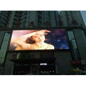 Buy cheap High Brightness P5 SMD Full Color Advertising Led Display 160mm*160mm from wholesalers