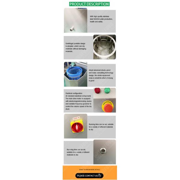 Centrifugal Fruits And Vegetables Dehydration Machines 1430RPM