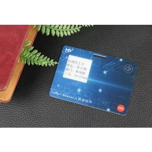 China IP68 Rechargeable OTP Security Card Magnetic Suction 1.4mm Thickness wholesale