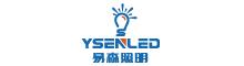 China SHENZHEN  YSENLED  LIGHTING  CO.,LTD logo