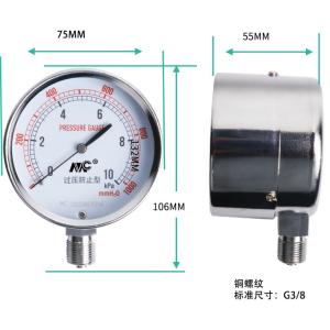 Nickel Plated Stainless Steel Pressure Gauge