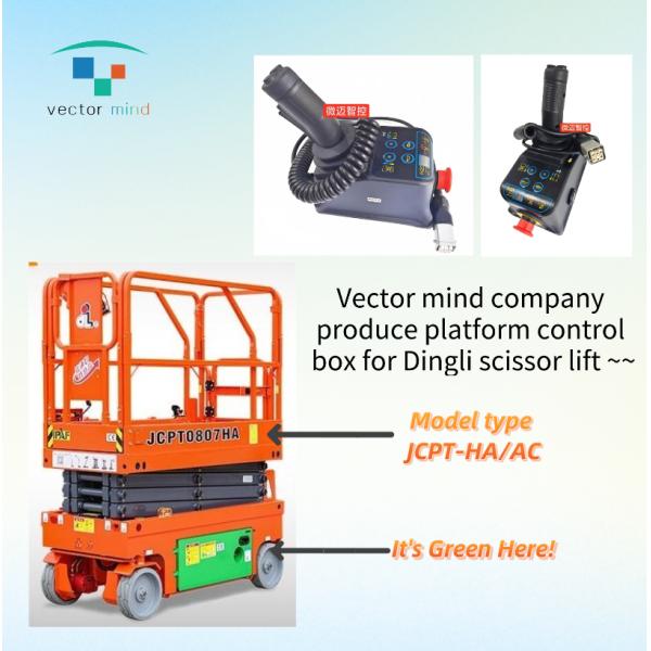 PCU Platform Control Box For Dingli JCPT HA/AC Scissor Lift Aftermarket AWP Control Parts