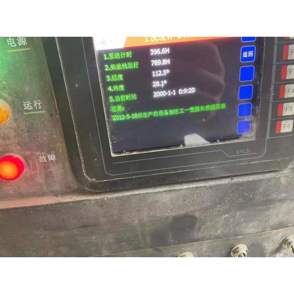 Rexroth Used Shacman Stationary Concrete Pump HBT60C 6830×2125×2685mm