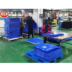 Impact Resistant 3mm Foldable Corrugated Plastic Box