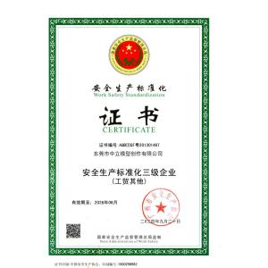 Dongguan Zhongli Model Creation Co., Ltd. Certifications