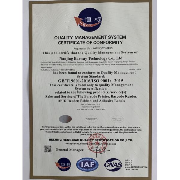 URO VO DT50 Industrial Rugged Handheld Barcode Scanner Data Collector Android PDA Terminal