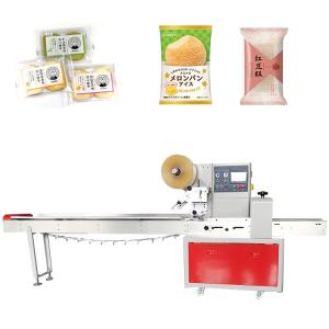 China Plastic Bag Sandwich Bread Pillow Packing Machine 120pcs/Min on sale