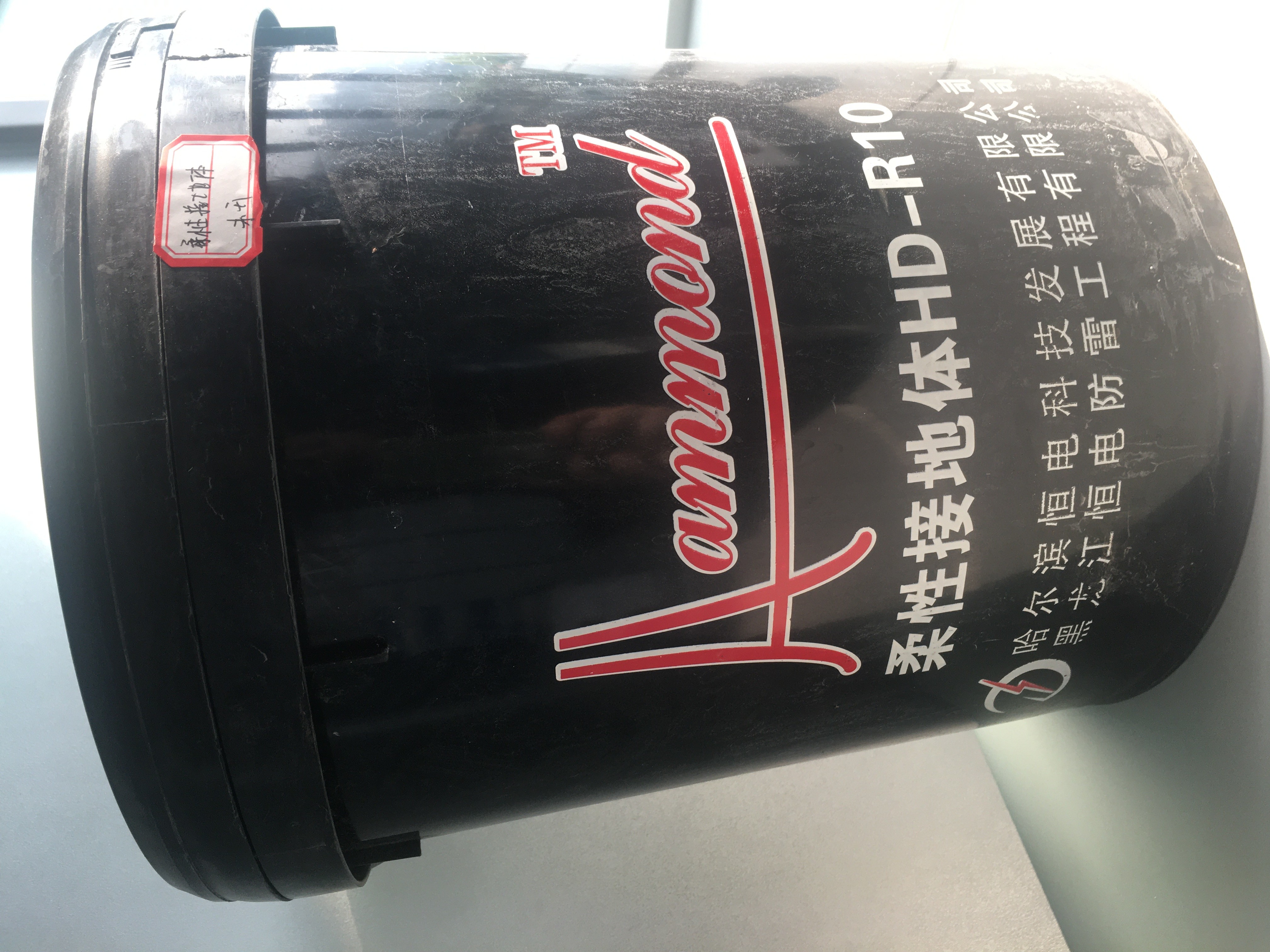 China Resistance Reducing Effect Exactly Grounding Electrode Trial Independently Develop wholesale