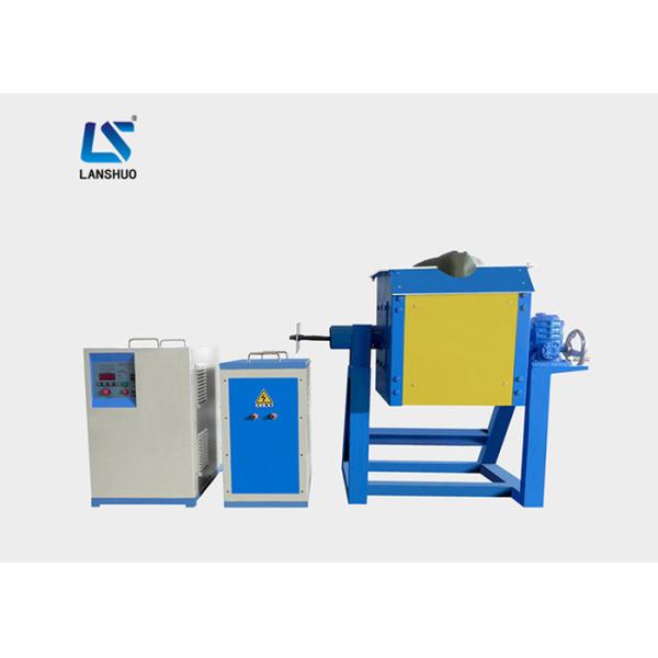 Bolt And Nut Induction Heating Machine , 200kw High Frequency Induction Furnace