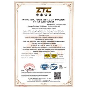 Jiangsu Qianyuanfeida  electric equipment Co.,Ltd Certifications