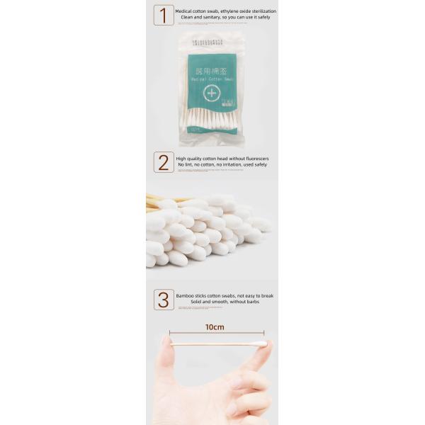 Multipurpose 10cm 12cm Sterile Cotton Swab Beauty Salon Hospital Medical Cotton Swab
