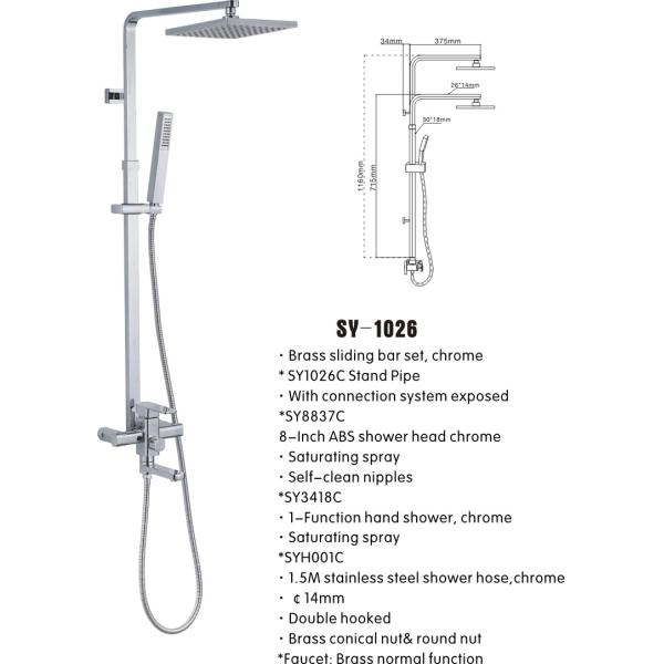 Luxury shower set sliding bar
