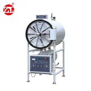 China Horizontal Cylindrical Pressure Steam Sterilizer 150L 200L 280L 400L 500L wholesale