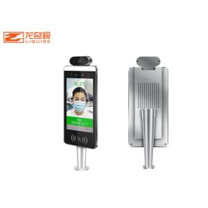 Hotel Face Recognition Thermometer Binocular Camera Infrared Temperature
