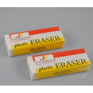 China high quality school use rubber eraser with paper wrap wholesale
