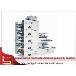 China Automatic Flexo Label Printing Machine , logo printing machine wholesale