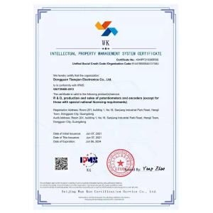 Dongguan Tianqian Electronics Co., Ltd. Certifications