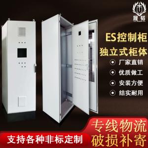 Independent Ip55 6a Electrical Distribution Box Non Standard Customization