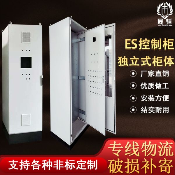 Independent Ip55 6a Electrical Distribution Box Non Standard Customization