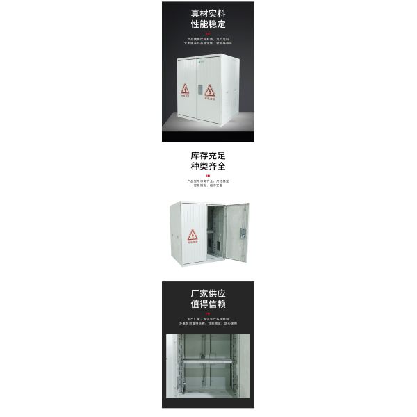 GRP SMC Fiberglass Enclosure Box DMC Distribution UV Resistant With Locks