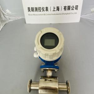 Electromagnetic Flow Meter DN50 RS485 Output Flanged Digital Water Flow Meter
