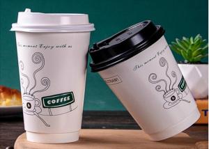 China Factory Wholesale Custom Printing Fancy Disposable Paper Coffee Cup For Hot Drink wholesale