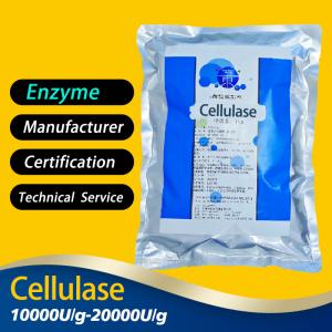 20000U/G Cellulase Enzyme Powder Strain Cultivation Bases