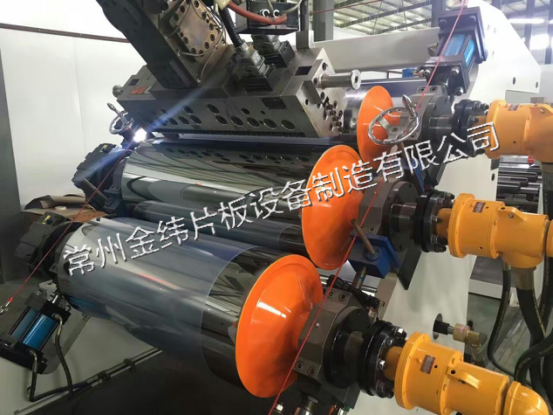 JWELL PVC PE Waterproof Sheet Extrusion Line