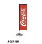 Fiberglass Poles Stainless Steel Base Flying Banner Teardrop / Feather / Square