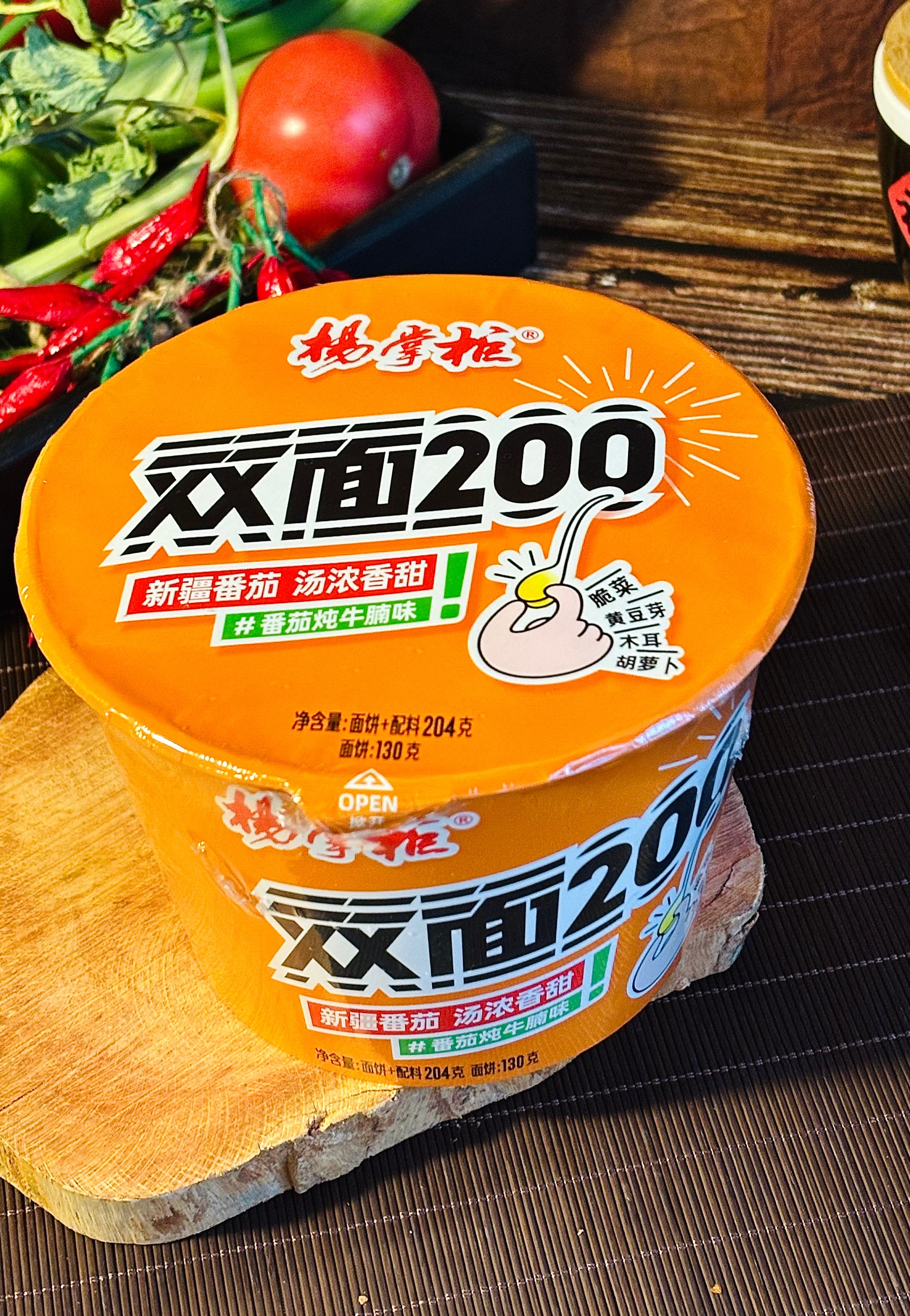 China Noodles Instant Noodles 204g*12 Convenient and Satisfying Meal Option wholesale